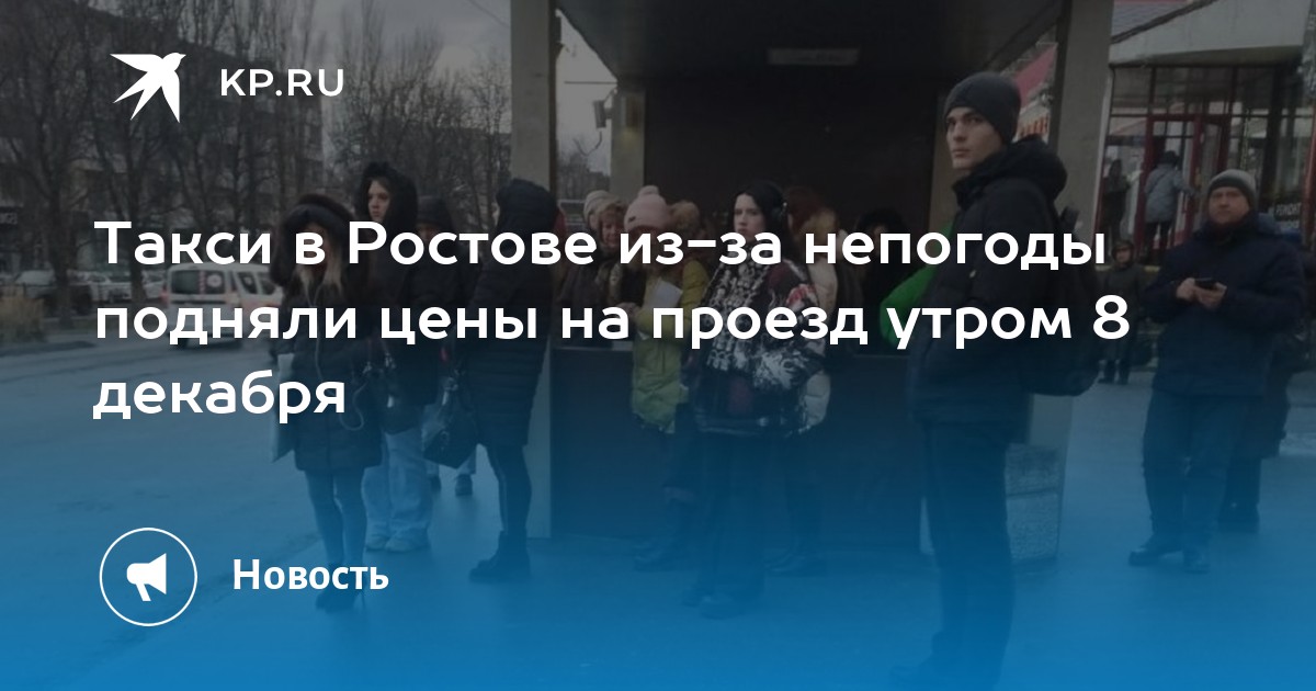 Стопдиар Цена В Ростове На Дону