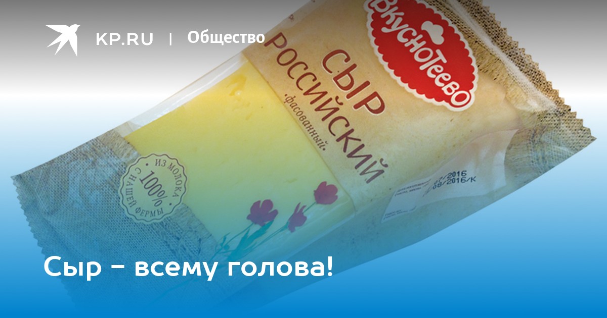 Почему Исчезло Масло Вкуснотеево Из Магазинов Москвы