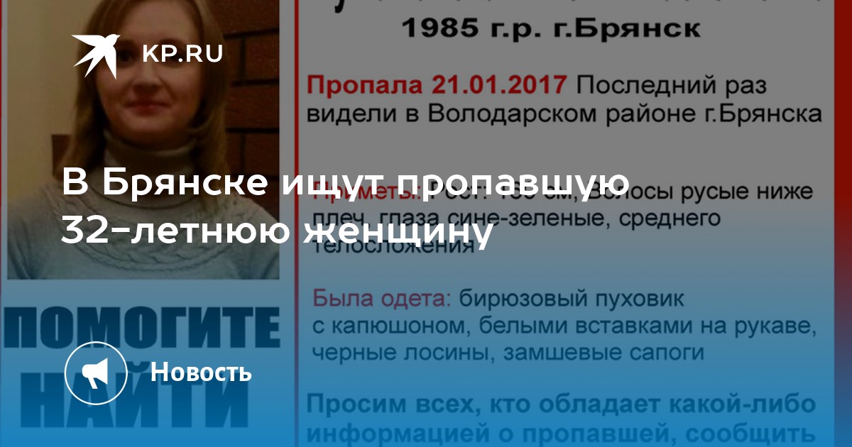 Проститутки С Отзывами Карта