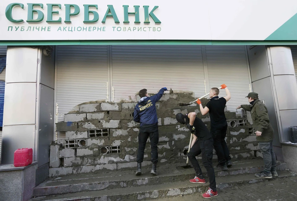 Радикалы заблокировали вход в головной офис Сбербанка в Киеве