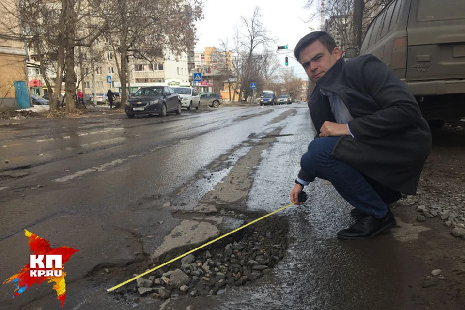 "Комсомолка" замерила самые большие ямы Нижнего Новгорода.