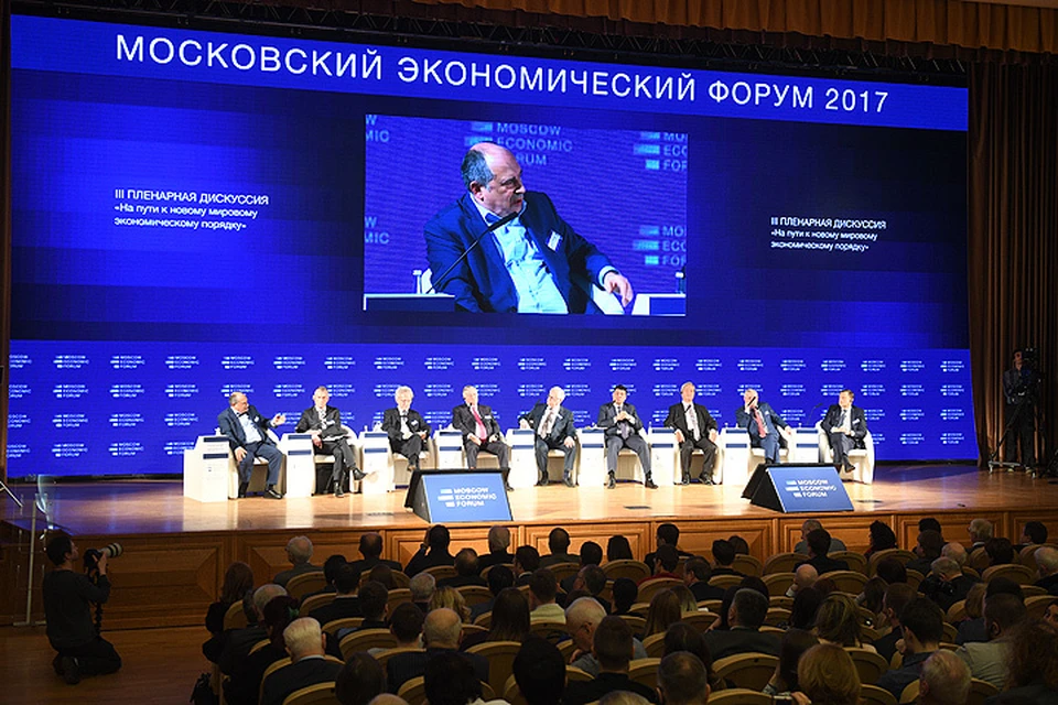 30-31 марта в столице прошел Московский экономический форум.