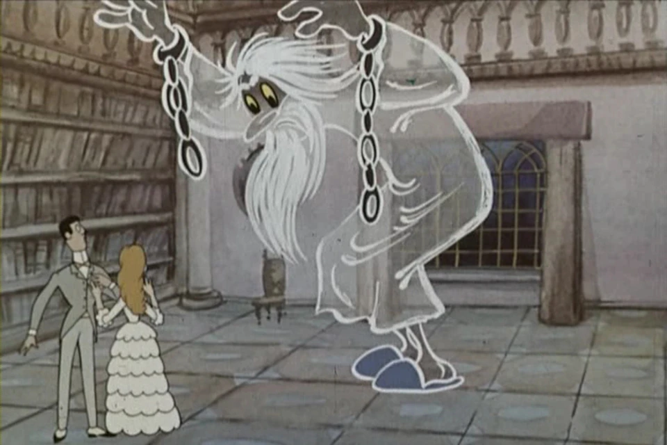 Фото: Кадр из мультфильма "Кентервильское привидение"