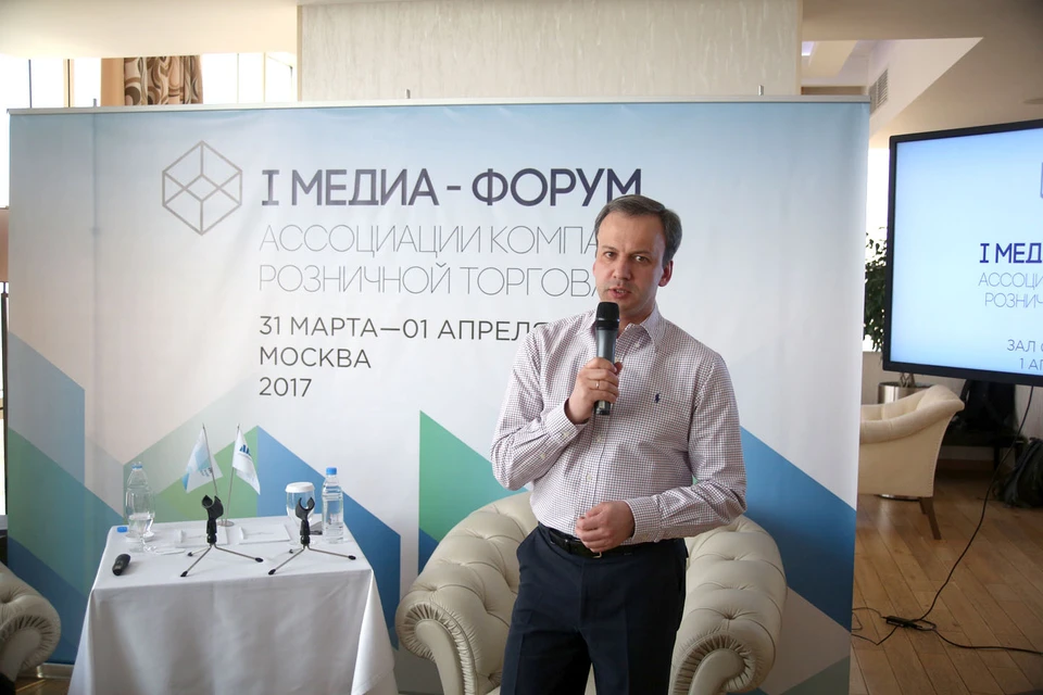 Заместитель Председателя Правительства Аркадий Дворкович.