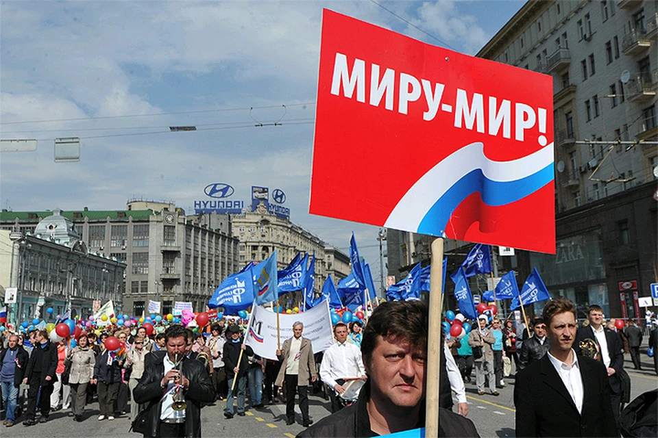 Первомайская демонстрация в Москве.