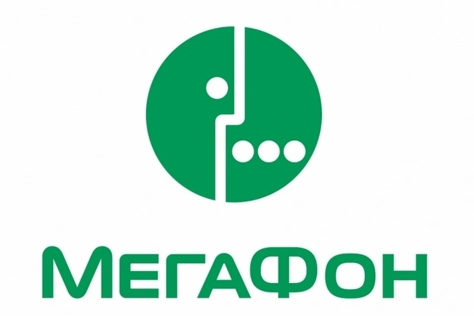ПАО «МегаФон»