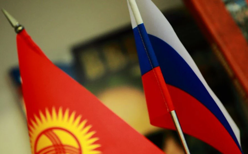 По мнению ряда политиков, отношения России и Кыргызстана прошли проверку гораздо более длительным сроком, нежели 25 лет.