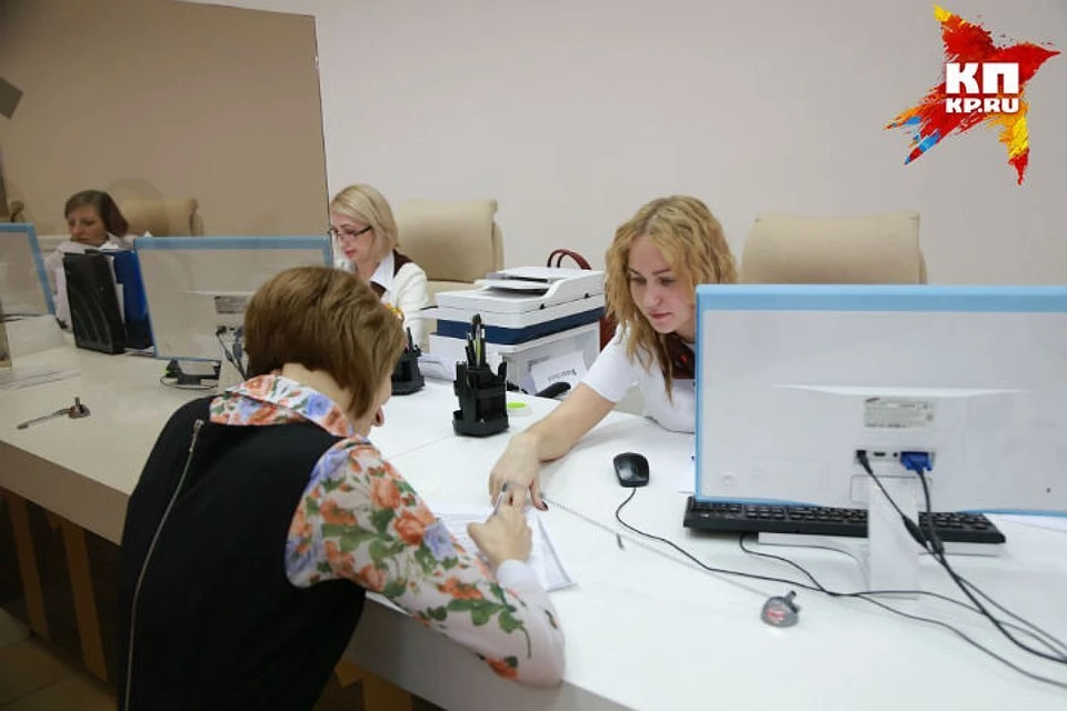 Принцип одного окна для получения госуслуг становится все популярнее