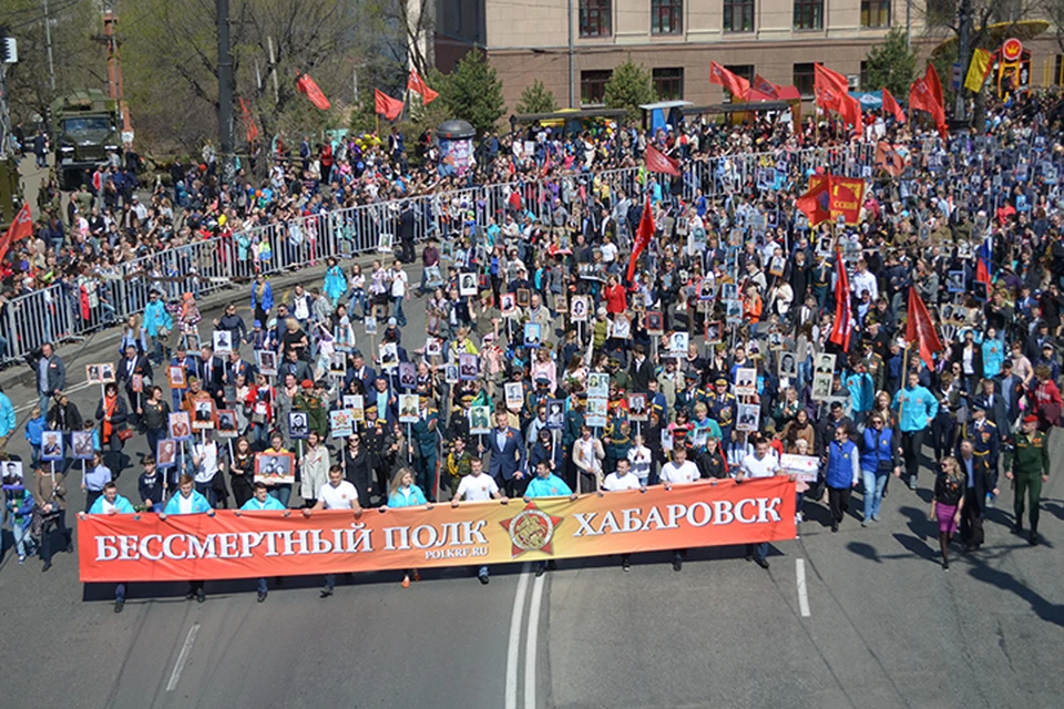 Бессмертный полк 2017 собрал в Хабаровске более 50 тысяч участников
