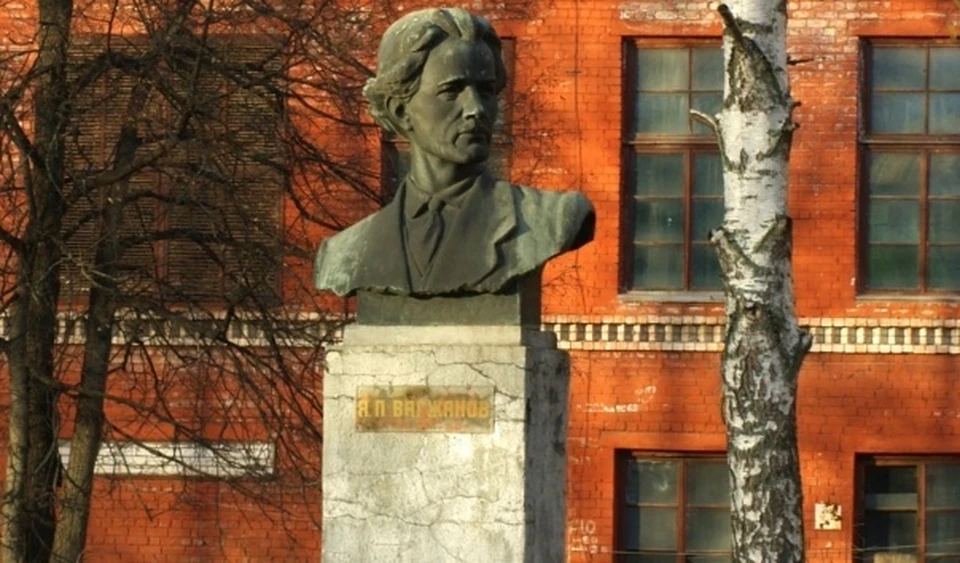 Памятник Александру Вагжанову до сих пор стоит во дворе уже бывшей фабрики, когда-то носившей его имя.
