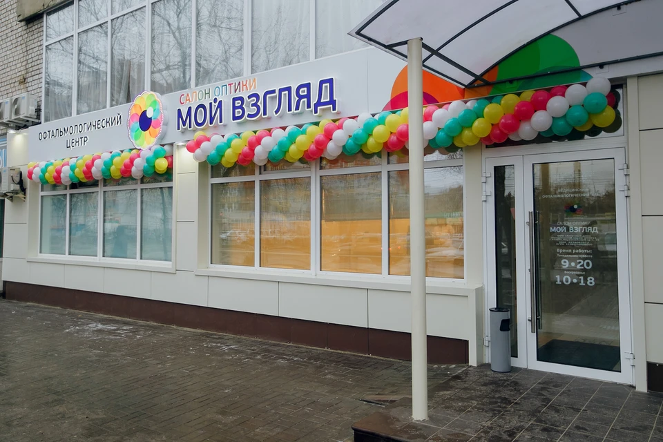 Счастливый взгляд в балкании. Мой взгляд рязань первомайский. Конкурс фотографий афиша. Цитаты из 2017. Оптика мой взгляд.