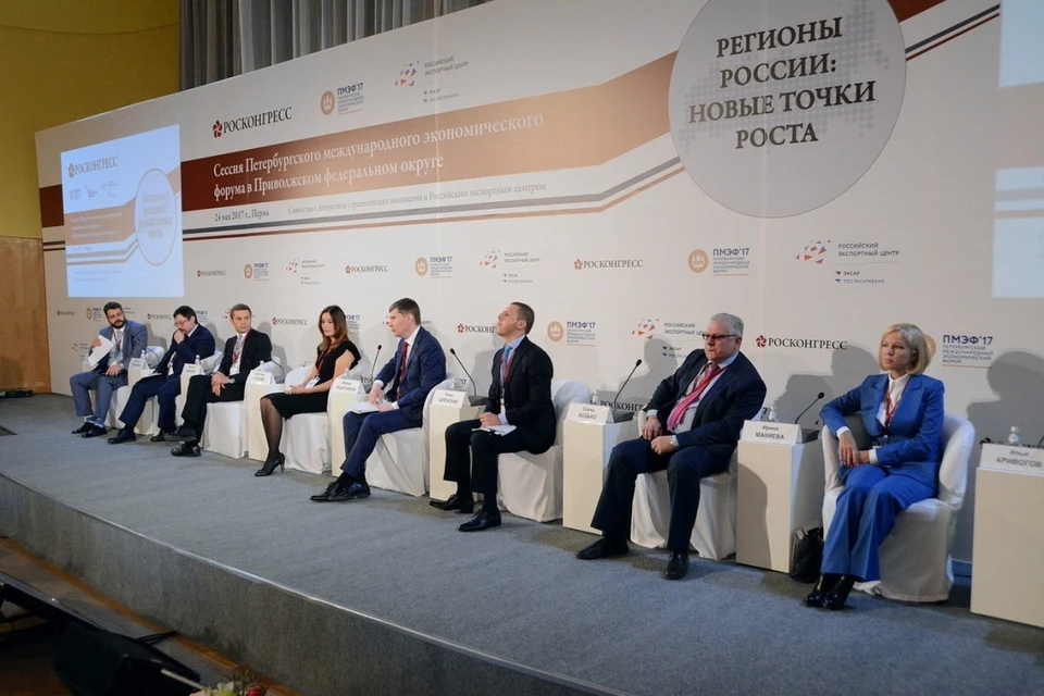 Участие в выездной сессии приняли руководители бизнес-структур и ведущие российские эксперты.