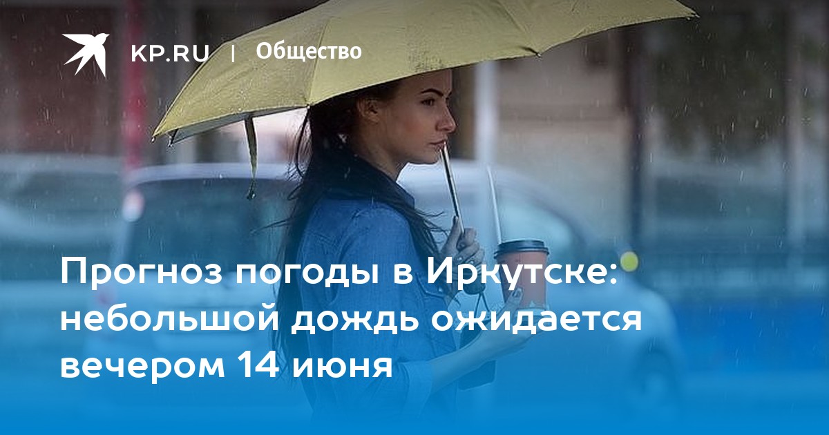 Какой праздник ожидается. Три дня дождя. Ливни в Крыму. Дождь в Крыму. Непрекращающийся весь день дождь.