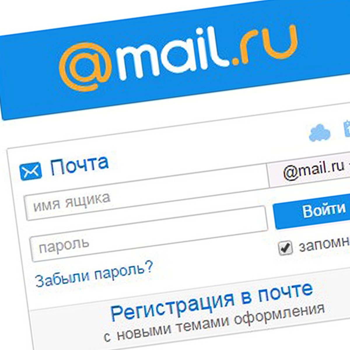 6 полезных возможностей почты Mail.Ru, о которых вы не подозревали - KP.RU