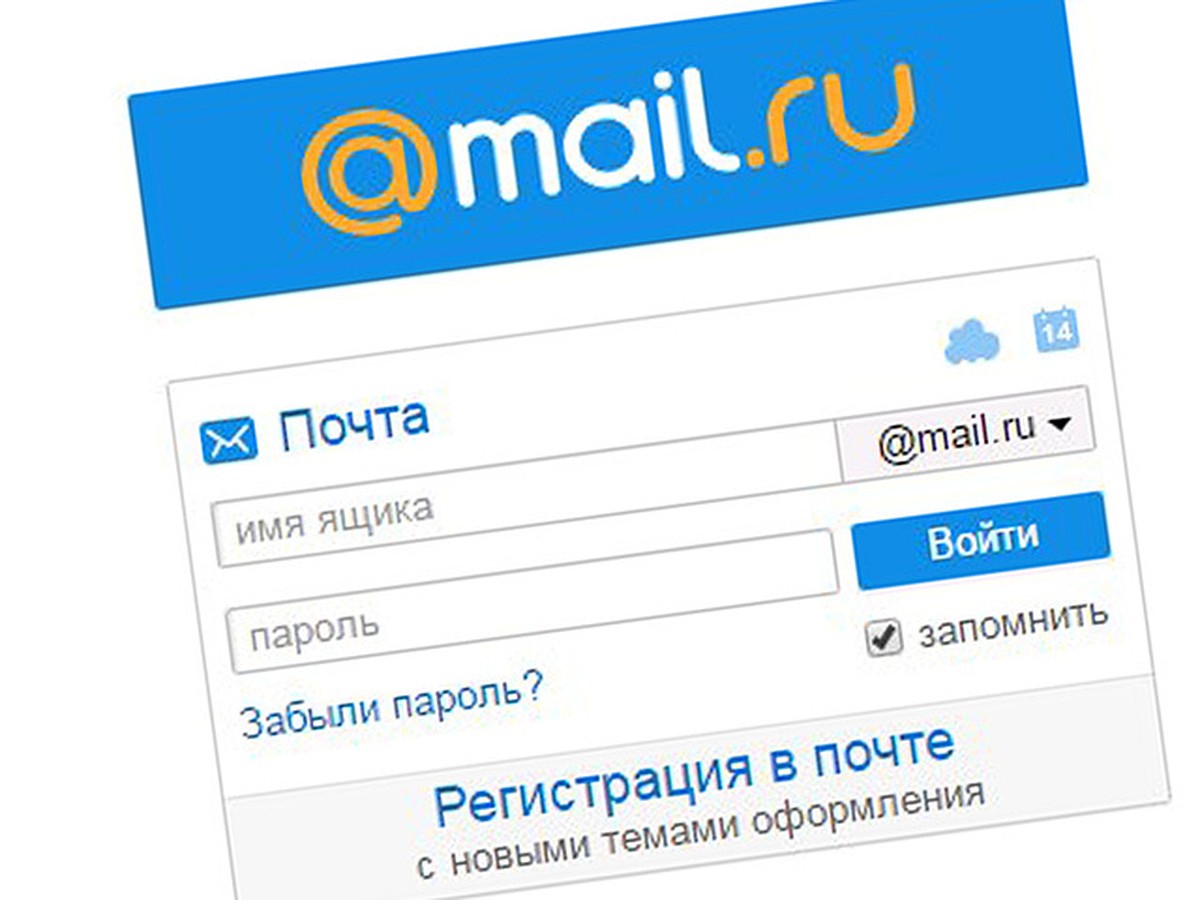 Майл Почта Сайты Знакомств