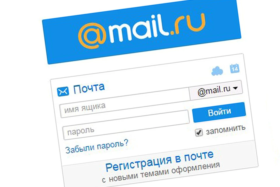 У сервиса электронной почты на mail.ru есть несколько полезных особенностей, о которых знают далеко не все