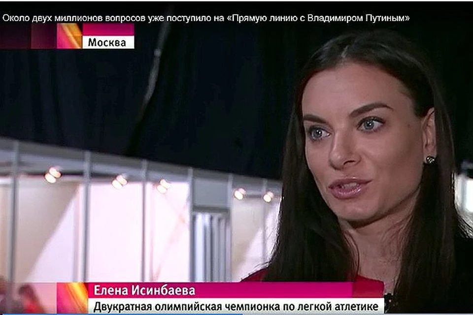 Фото - скрин видео трансляции Первого канала.