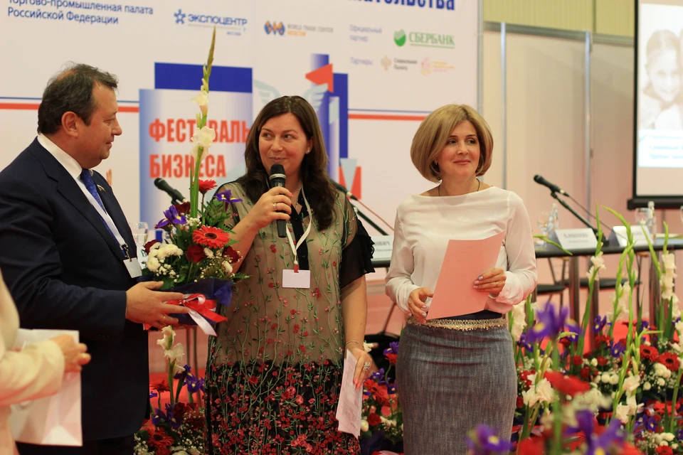 Наталья Карпович награждает победителей конкурса «Мама-папа-я – бизнес семья».