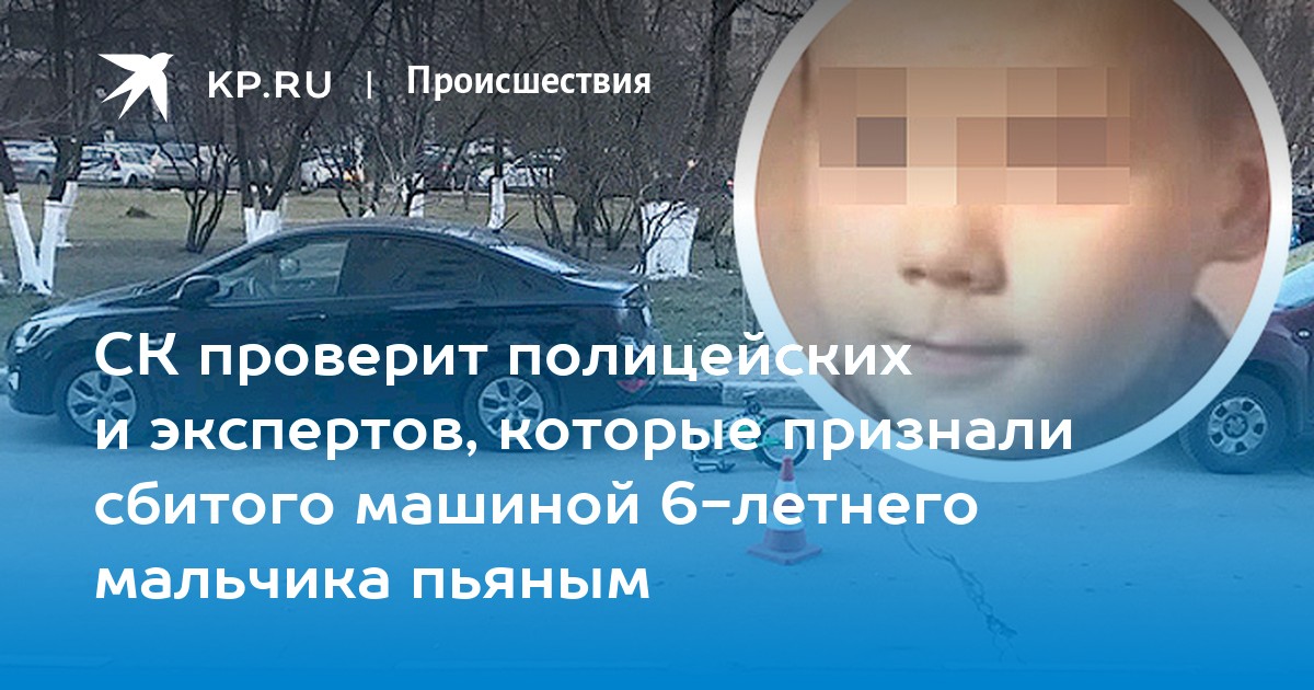 Пятилетний мальчик. 7 летний мальчик. Деревня теребиловка уржумский район. Убили мальчика за кражу. Отец погибшего мальчика.