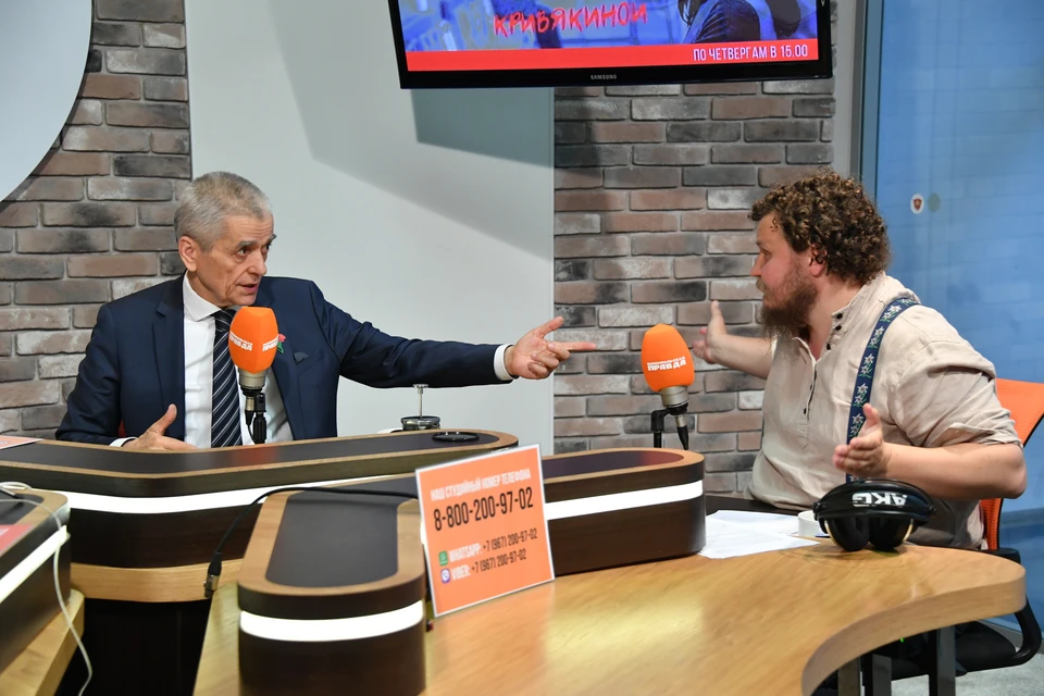 Геннадий Онищенко и Олег Сирота спорят в эфире Радио «Комсомольская правда»