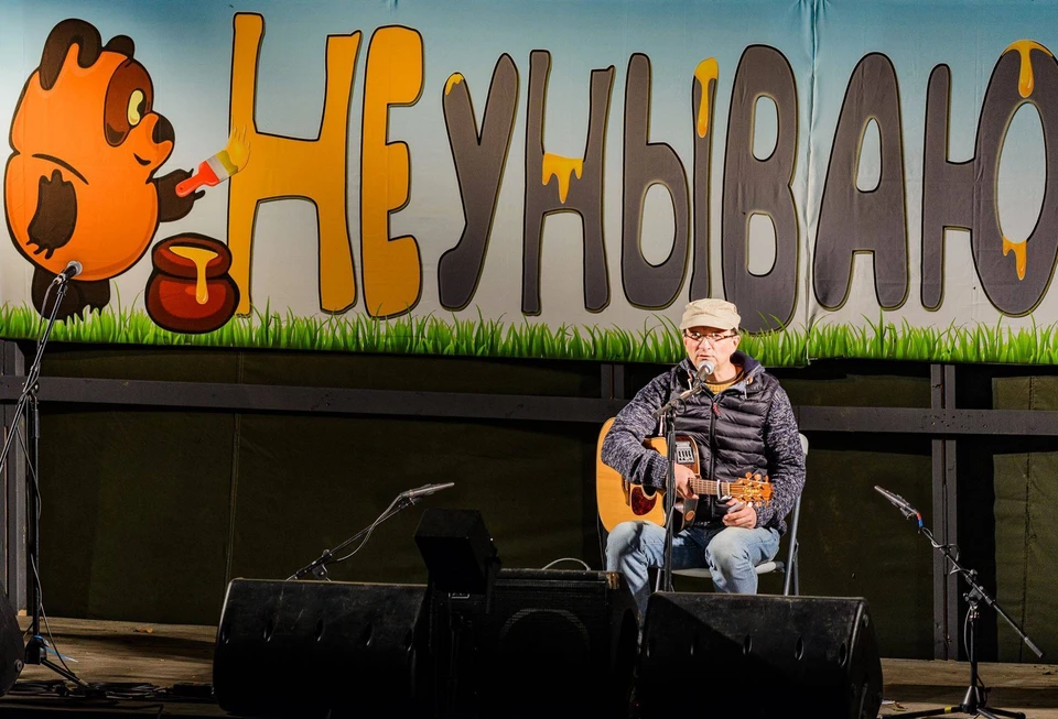 Сергей играет на фестивале авторской песни