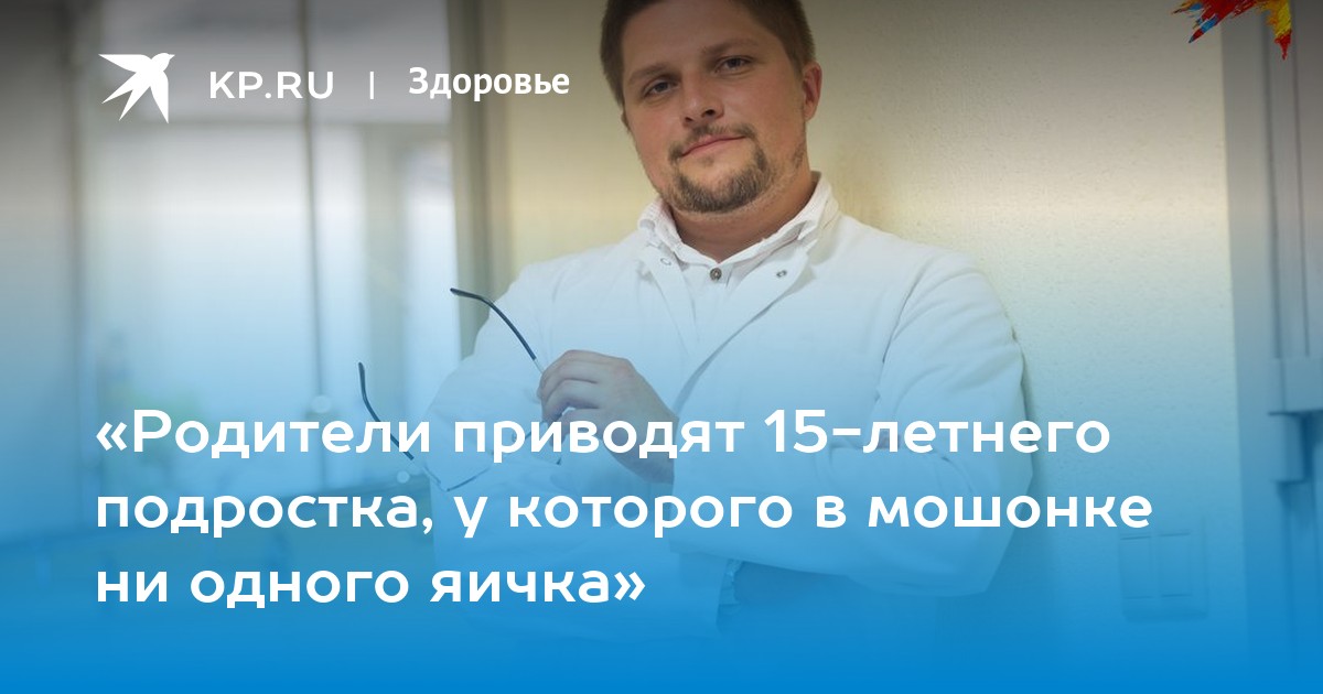 Сын 13 Лет Дрочит