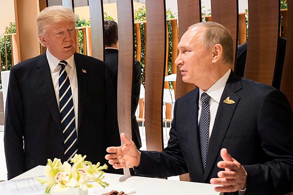 Первое — историческое - рукопожатие Путина и Трампа произошло в кулуарах