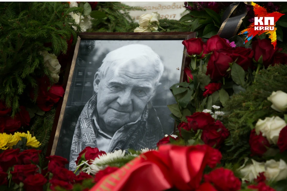 Даниилу Александровичу было 98 лет
