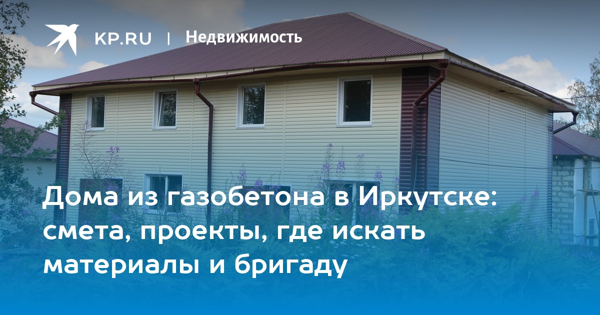 Строительство каркасных домов в Ижевске