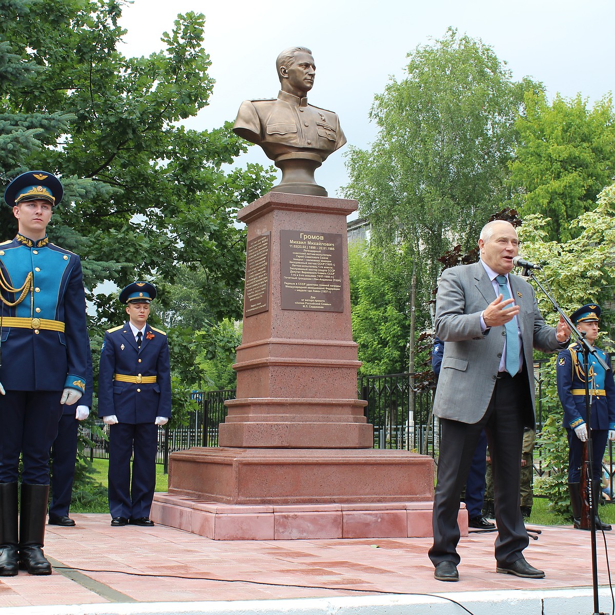 В Твери открыли памятник легендарному лётчику Михаилу Громову - KP.RU