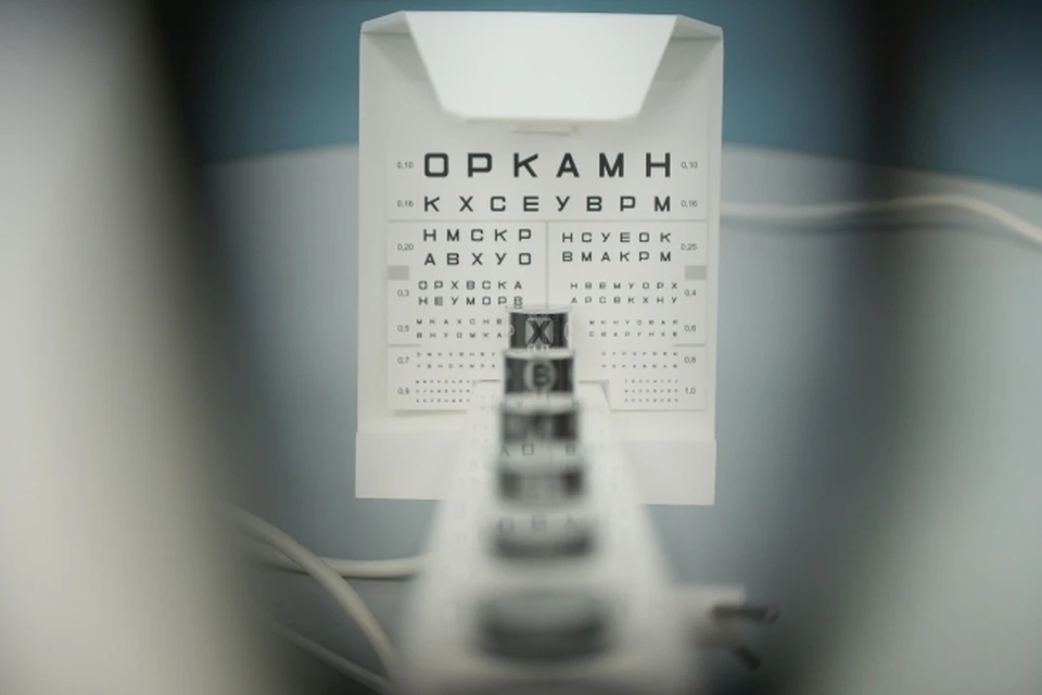 Лазерная коррекция зрения в Хабаровске: клиники, цены на операцию