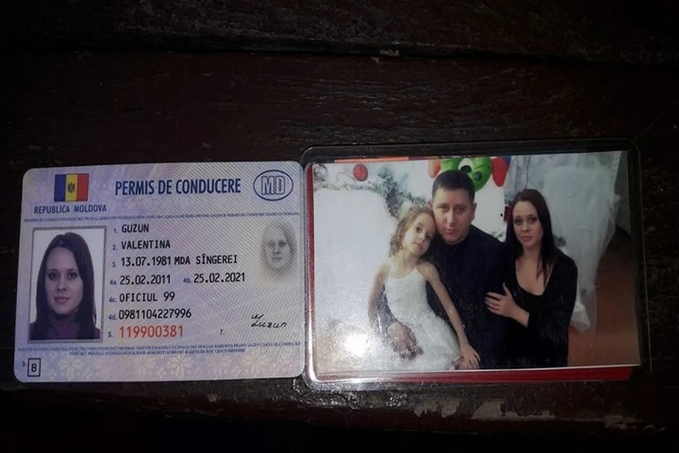 Давайте поможем вернуть документы! (Фото: соцсети).