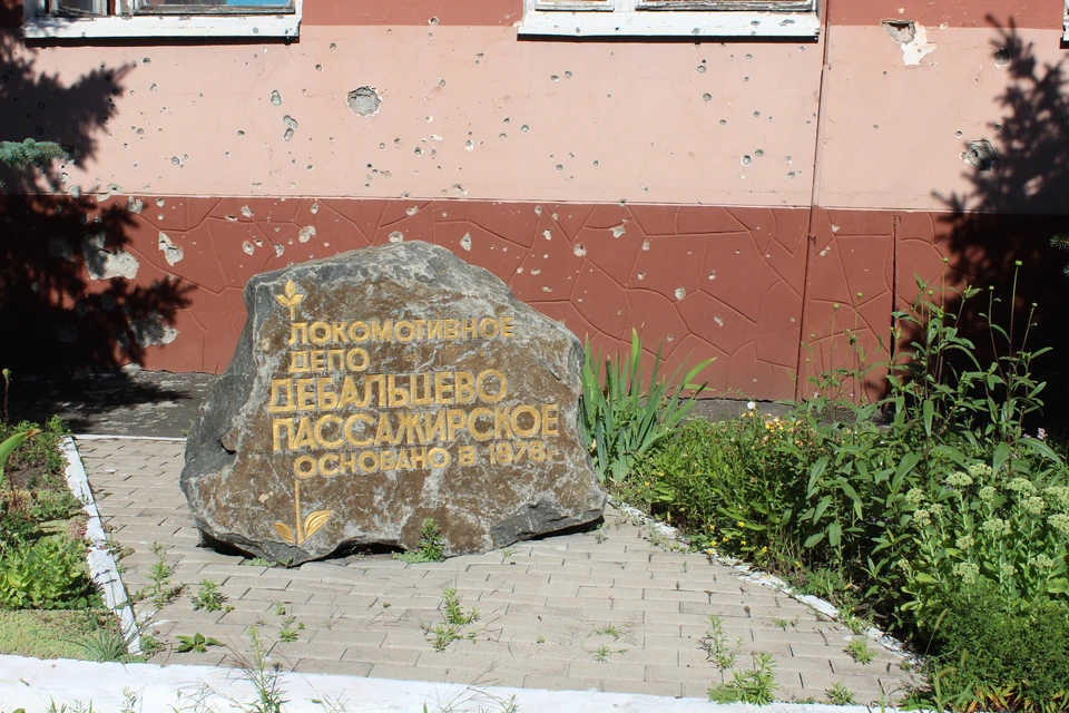 Этот мемориальный камень встречает всех, кто приходит в Локомотивное депо