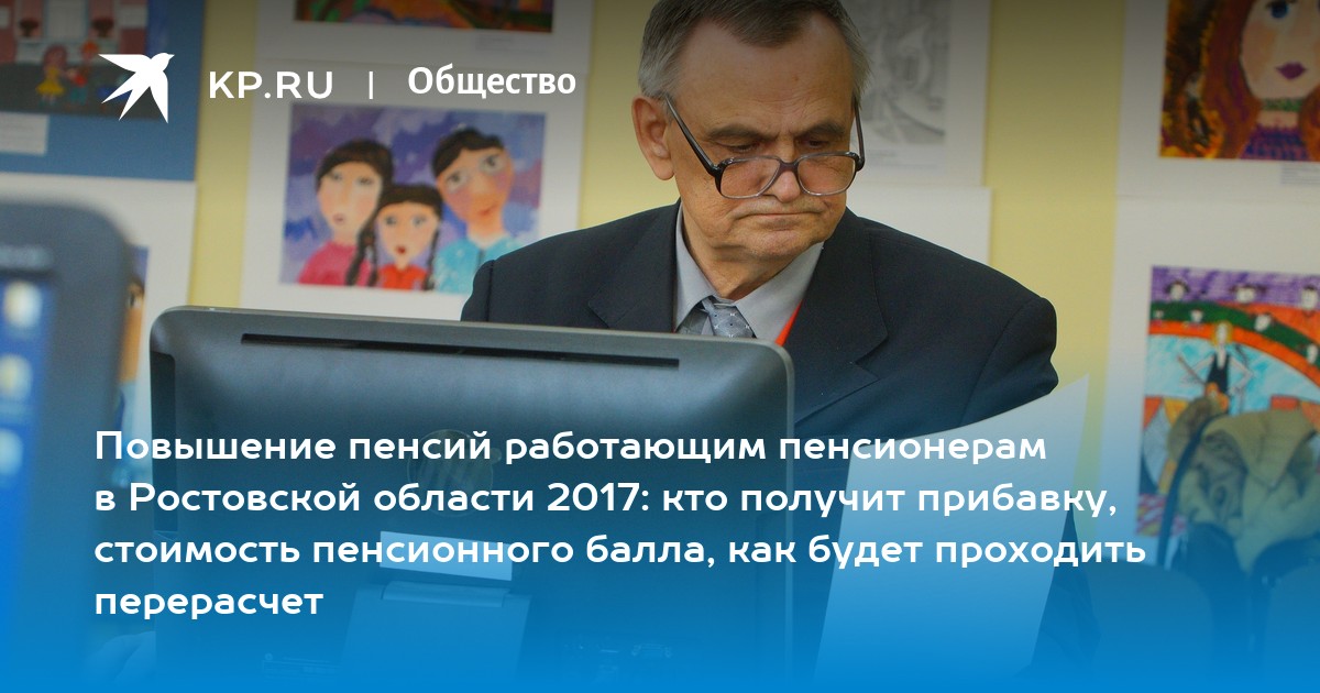 Многие сетевые магазины предлагают пенсионерам. Сунгоркин жена