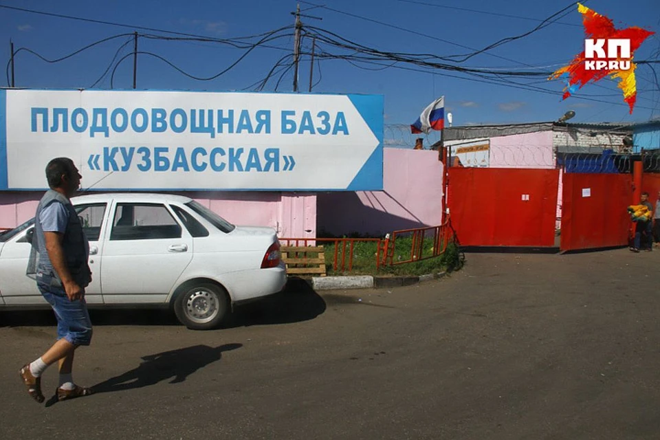 Рынок на Кузбасской закрыли после массовой драки