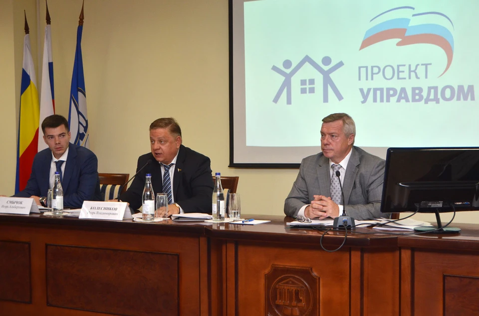 В ходе форума, объединившего свыше ста двадцати человек, были рассмотрены около десятка конструктивных предложений. Фото: пресс-служба ЗС РО / Александр Оладько.