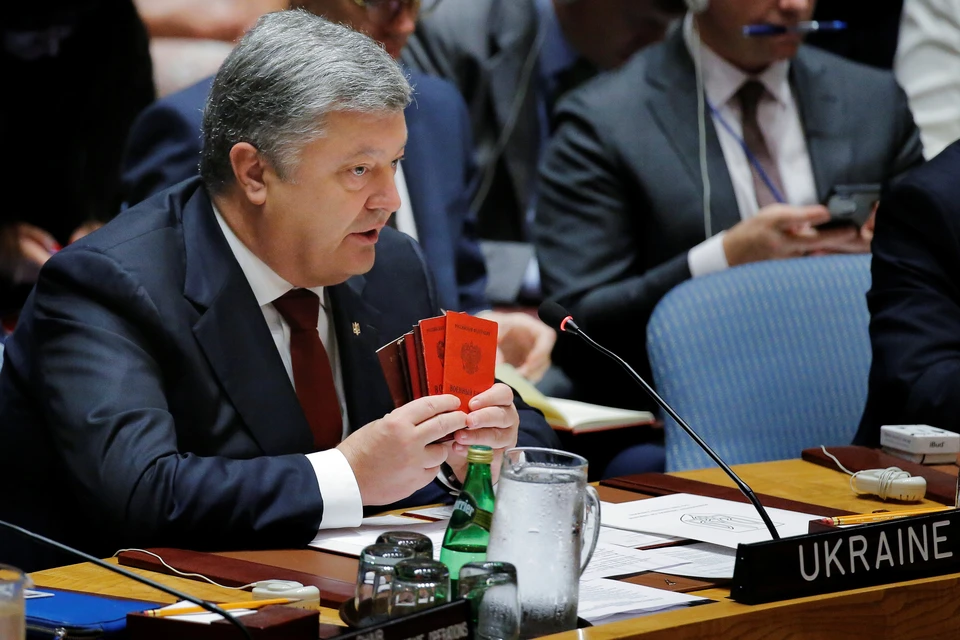 Президент Украины Петр Порошенко продемонстрировал на заседании СБ ООН документы, якобы принадлежащие «российским военнослужащим»