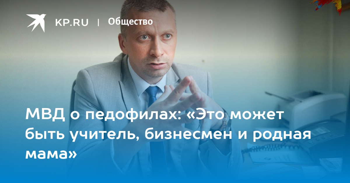 Рассказ Эротика Педофил Полицейский Рассказ Эротика Педофил Полицейский