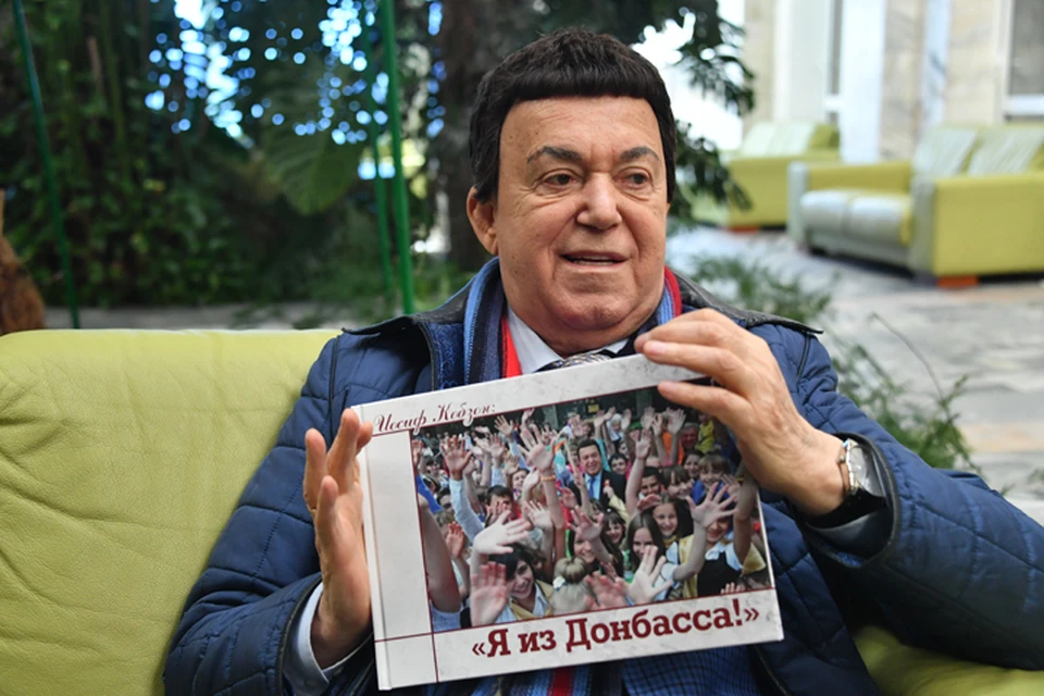 Иосиф Кобзон держит в руках альбом, изданный "Комсомольской правдой"