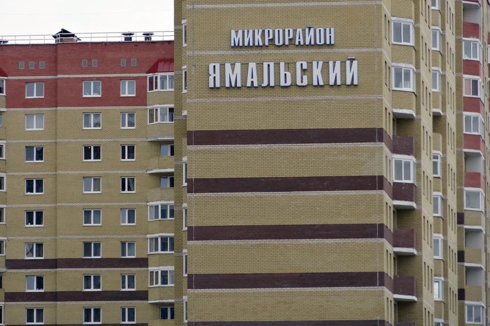 На переезд ямальцев в Тюменскую область выделены дополнительные средства