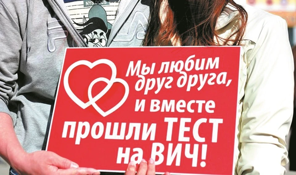 Фото: Пресс-служба Пермского краевого центра СПИД