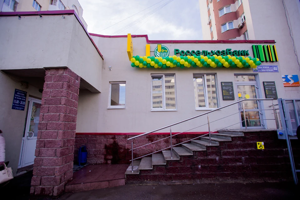 Четвертый дополнительный офис «Россельхозбанка» появился на улице Софьи Перовской