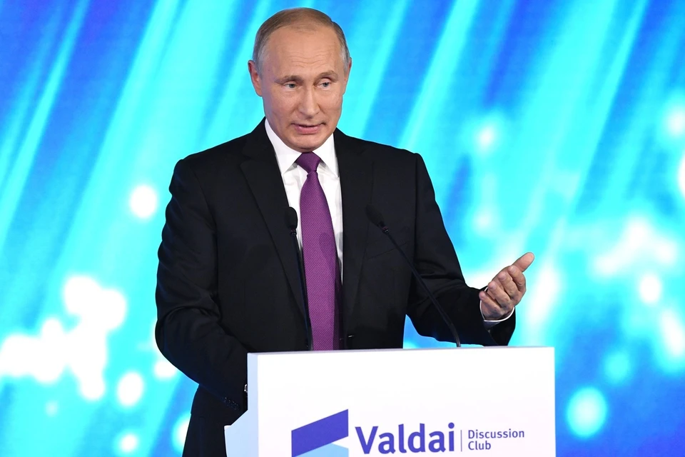 Владимир Путин выступил на итоговой пленарной сессии XIV ежегодного заседания Международного дискуссионного клуба «Валдай».
