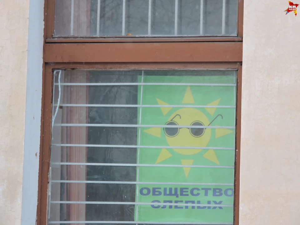 Сыктывкарское отделение ВОС живет без отопления в октябре месяце