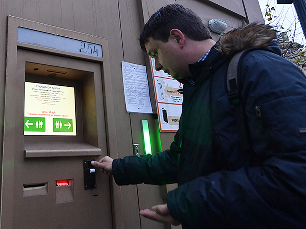 Общественные туалеты в Москве: корреспондент «КП» ни нашел ни одной  исправной кабинки - KP.RU