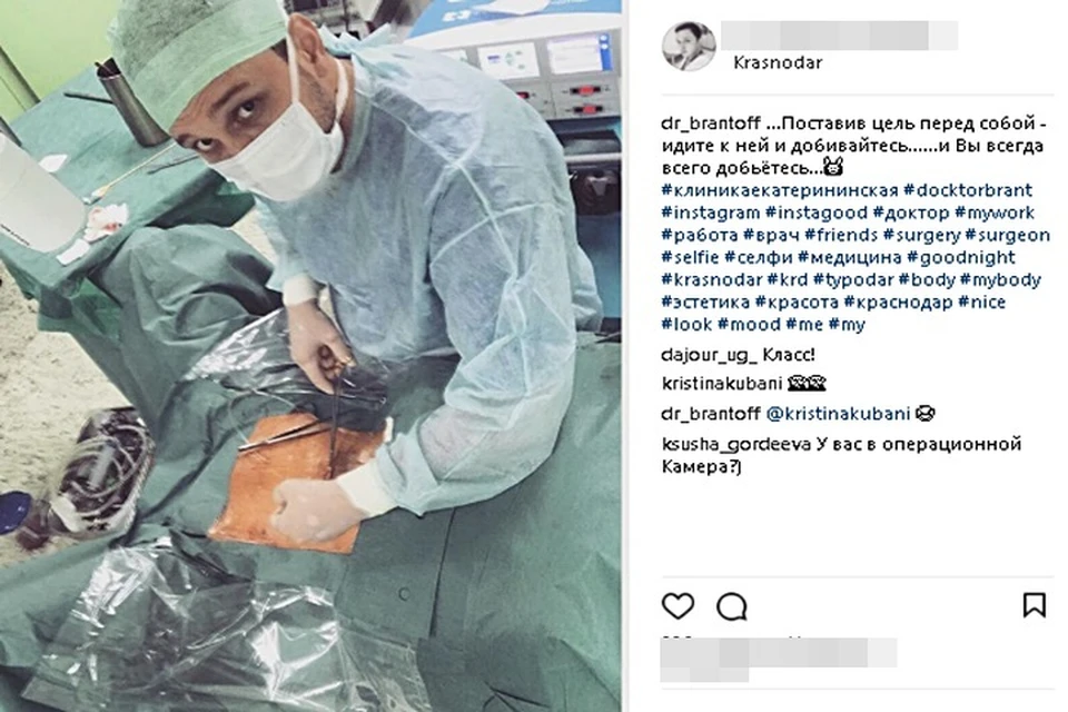 Instagram доктора пестрит снимками из операционной. Но до этого момента все фото были корректными.