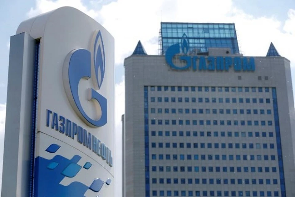 Газпром оспорил промежуточное решение шведского суда в споре с Нафтогазом