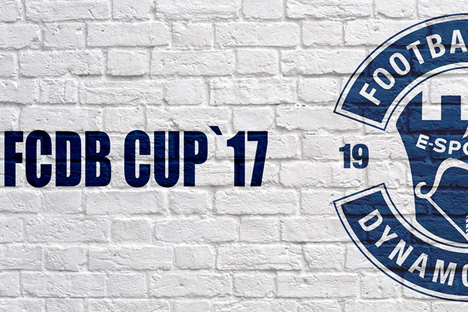 FCDB Cup 2017 пройдет с 25 по 26 ноября в Минске