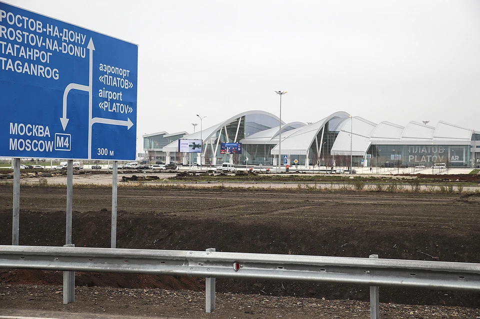 Новый ростовский аэропорт уже полностью готов. Фото: пресс-служба губернатора РО / Павел Сапрыкин.