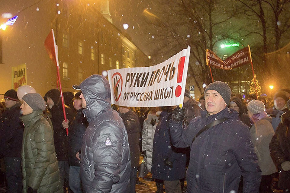 В Риге прошла масштабная акция протеста против запрета учиться на родном языке. Фото: с сайта baltnews.lv